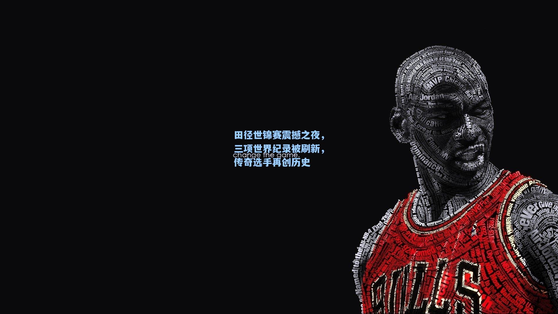 田径世锦赛震撼之夜，三项世界纪录被刷新，传奇选手再创历史